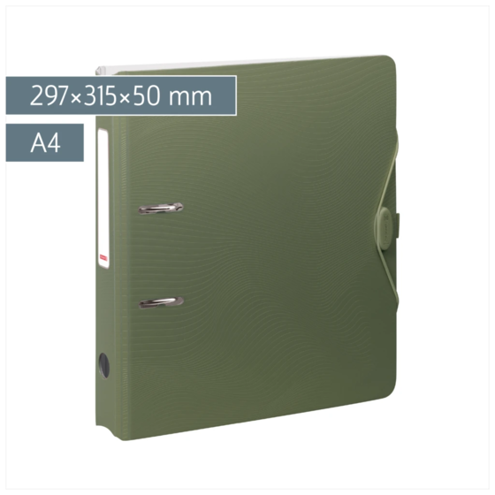 Ordner „WAVE“ Colour Code | A4, 50 mm, Hebelmechanik mit gummiertem Griff, olive